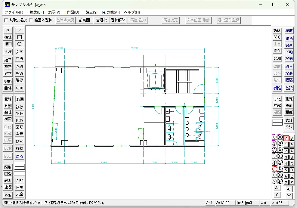 ステップ1 — JWCADからDXFファイルを書き出す