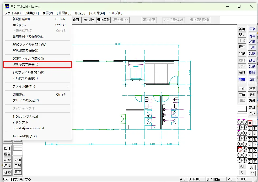 ステップ1 — JWCADからDXFファイルを書き出す